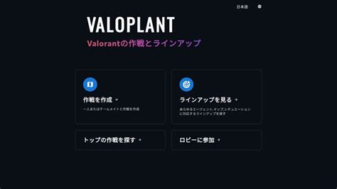valoplant|valoplant descargar.
